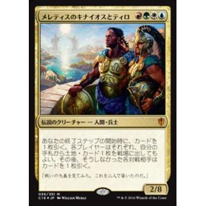 MTG □赤/日本語版□ 《洞窟に宝蓄えしドラゴン/Cavern-Hoard Dragon