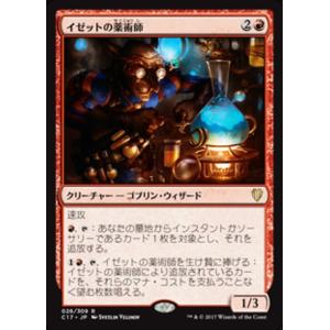 MTG ■赤/日本語版■ 《イゼットの薬術師/Izzet Chemister》統率者2017 C17｜shop998