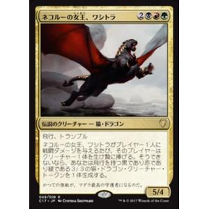 MTG □黒/日本語版□(050)《バロウゴイフ/Barrowgoyf》△拡張アート