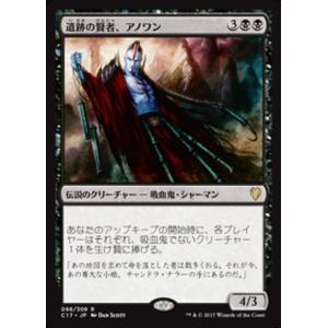 マジックザギャザリング SLD JP 1596 調和 (英語版 レア) Secret Lair
