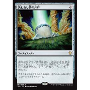 MTG □無/日本語版□《引き裂かれし永劫、エムラクール/Emrakul, the