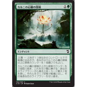 MTG □黒/日本語版□ 《毒の濁流/Toxic Deluge》統率者マスターズ CMM