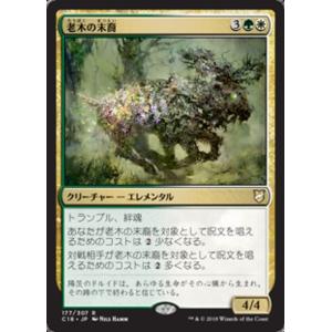 MTG □黒/日本語版□ 《毒の濁流/Toxic Deluge》統率者マスターズ CMM