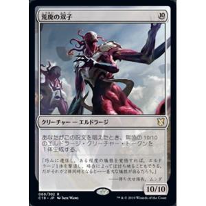 MTG □金/英語版□ (002)《元ソルジャー、クラウド/Cloud, Ex-SOLDIER