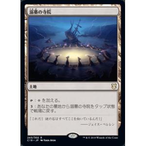 MTG □緑/日本語版□ 《守護者計画/Guardian Project》ラヴニカの献身