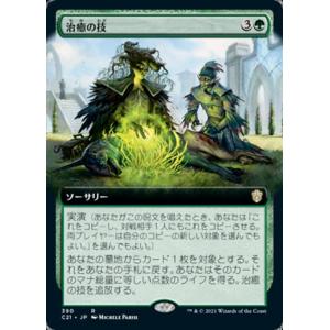 MTG □金/英語版□ (097)《敬虔なガード、ワッカ/Wakka, Devoted