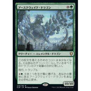 MTG ■緑/日本語版■ 《アースクウェイク・ドラゴン/Earthquake Dragon》統率者レ...