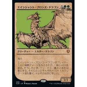 MTG □赤/日本語版□ 《ドラゴンの女王、ラスリス/Lathliss MTG □赤/日本語版□ 《ドラゴンの女王、ラスリス/Lathliss