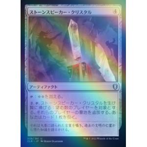 サージ・FOIL】マジックザギャザリング TMC JP 0032 ニンジャ・ピザ
