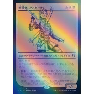 プレイ用】デュエルマスターズ DM-01 S7/S10 クリムゾン・ワイバーン