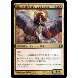 MTG 絞り取る徴税人、レヴ マジックザギャザリング J25 JP 0045 絞り取る徴税人、レヴ (日本語版