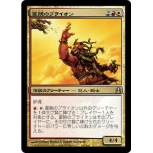 MTG ■金/日本語版■ 《豪腕のブライオン/Brion Stoutarm》統率者2011 CMD