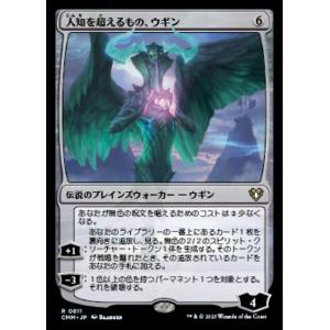 MTG ■無/日本語版■ 《人知を超えるもの、ウギン/Ugin, the Ineffable》統率者マスターズ CMM｜shop998