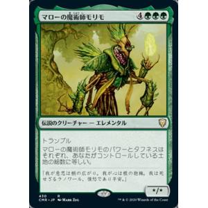 MTG □無/日本語版□(001)《嵐の目、ウギン/Ugin, Eye of the Storms