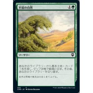 MTG □無/日本語版□(001)《嵐の目、ウギン/Ugin, Eye of the Storms
