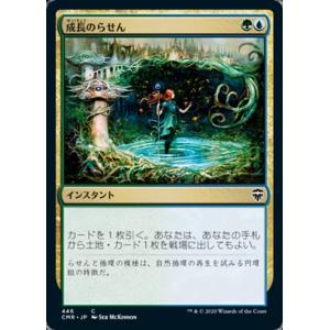 MTG □無/日本語版□(001)《嵐の目、ウギン/Ugin, Eye of the Storms