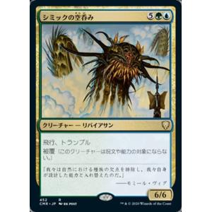 MTG □無/日本語版□(001)《嵐の目、ウギン/Ugin, Eye of the Storms