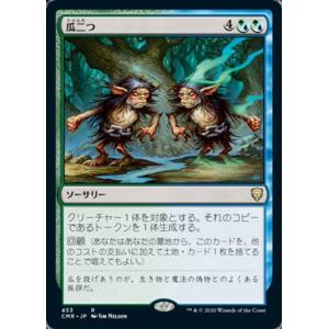 MTG □無/日本語版□(001)《嵐の目、ウギン/Ugin, Eye of the Storms