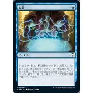 【Foil】(441)■拡張アート■時に抗う者、アルティミシア　英語 MTG □青/英語版□ 《(441)《時に抗う者、アルティミシア/Ultimecia