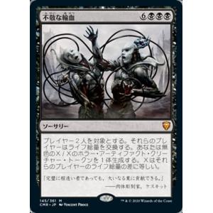 MTG □土地/日本語版□ (180)《マルチバースへの通り道/Multiversal