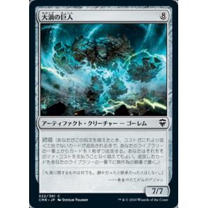 MTG □緑/日本語版□ 《エインシャント・ブロンズ・ドラゴン/Ancient