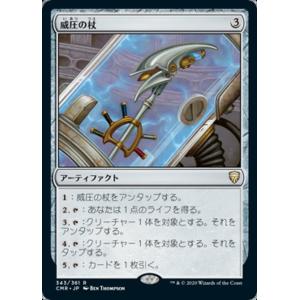 ディズニー ロルカナTCG 201/204・JA・7 よみがえるアトランティス