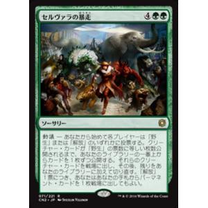 MTG □土地/日本語版□ 《島/Island》☆FOIL☆The Godzilla Lands