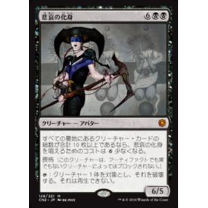 フラクチャー・FOIL/ショーケース版】マジックザギャザリング ECL JP