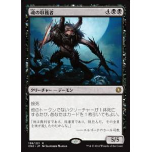 MTG □青/日本語版□ 《秘滝の軍使/Herald of Secret Streams