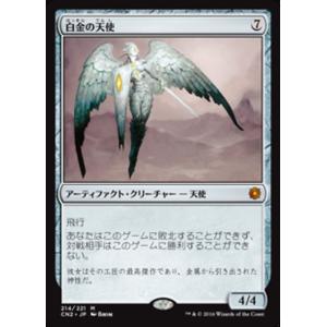 マジック・ザ・ギャザリング MTG 変異種 Morphling 日本語版