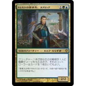 MTG ■金/日本語版■ 《トレストの密偵長、エドリック/Edric, Spymaster of T...