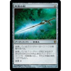 MTG □土地/日本語版□《霧深い雨林/Misty Rainforest》ゼンディカー