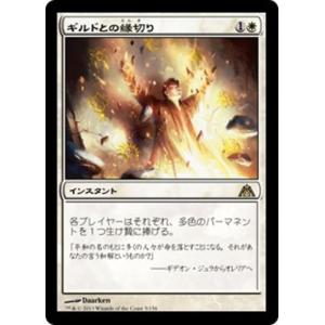 MTG □土地/ファイレクシア語版□ 《森/Forest》☆オイルスリックFOIL