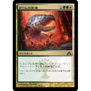 MTG □緑/日本語版□ 《樫の力/Might of Oaks》ウルザズ・レガシー ULG