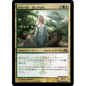 MTG □緑/英語版□(718)《ギガントサウルス/Gigantosaurus》☆FOIL