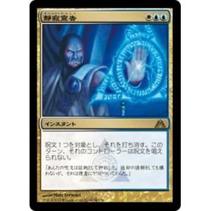 MTG □土地/ファイレクシア語版□ 《森/Forest》☆オイルスリックFOIL