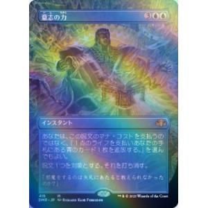 mtg FF 魔女、ヤ・シュトラ・ルル ボーダーレス foil 英語版 MTG □金/英語版□ (207)《魔女、ヤ・シュトラ・ルル/Y'shtola