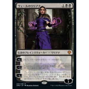 MTG □金/日本語版□ 《熱病の幻視/Fevered Visions》☆FOIL