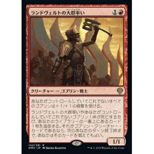 MTG ■赤/日本語版■ 《ランドヴェルトの大群率い/Rundvelt Hordemaster》団結...
