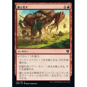 MTG □青/日本語版□(323)《三歩先/Three Steps Ahead》☆拡張アート