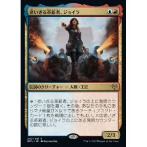 MTG □青/日本語版□(075)《精神を刻む者、ジェイス/Jace, the Mind