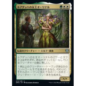 MTG □緑/日本語版□ 《小走り樫/Scurry Oak》モダンホライゾン2 MH2