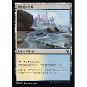 MTG □土地/日本語版□ 《沼/Swamp》☆FOIL☆The Godzilla Lands