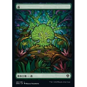 グリセルブランド ボーダーレス ポスター イニストラード⭐️foil⭐️MTG FOIL/ボーダーレス版】マジックザギャザリング INR JP 0300 異端聖戦士