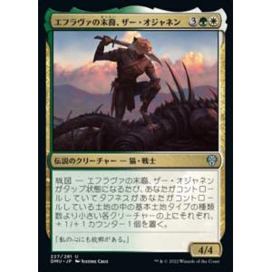 MTG ■金/日本語版■ 《エフラヴァの末裔、ザー・オジャネン/Zar Ojanen, Scion ...