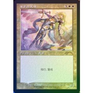 MTG 日本語 魂の洞窟　アヴァシン版 MTG □土地/日本語版□《魂の洞窟/Cavern of Souls》アヴァシンの帰還