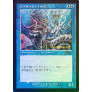 MTG □白/日本語版□ 《セラの天使/Serra Angel》☆プロモFOIL旧枠