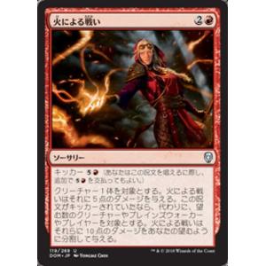 MTG □土地/日本語版□ 《サヴァイのトライオーム/Savai Triome