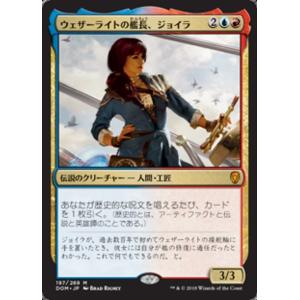 MTG □青/日本語版□(075)《精神を刻む者、ジェイス/Jace, the Mind