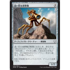 MTG □土地/英語版□ (1513)《平地/Plains》☆FOIL☆ Raining Cats and